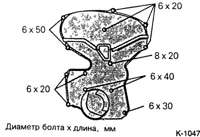 Установить верхний и нижний кожухи зубчатого…