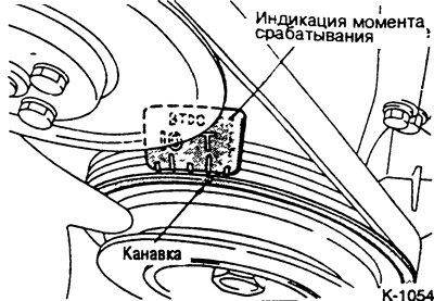 Провернуть коленчатый вал за центральный болт по…