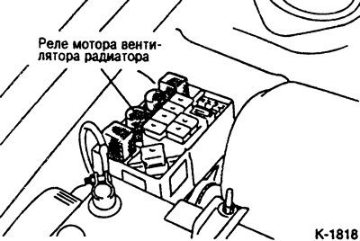 Вынуть реле из релейной коробки.