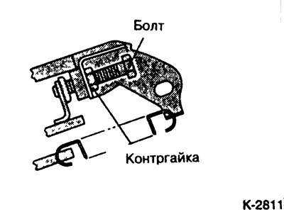 Освободить контргайку и установочным болтом…