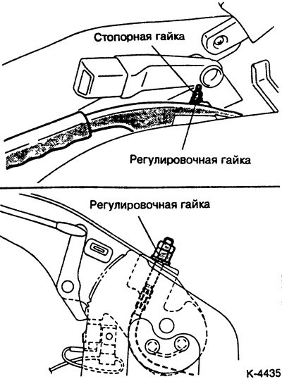 Отрегулировать поворотом регулировочной гайки…