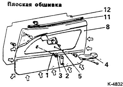 Отсоединить детали в порядке следования номеров.…