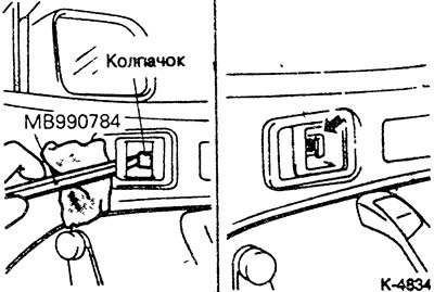 Подцепить отверткой колпачок с болта крепления…