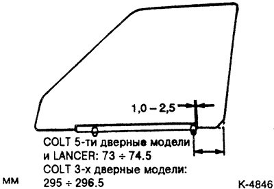COLT/LANCER выпуска до 8.88: При установке нового…