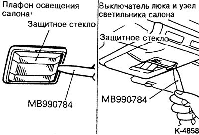 Снять верхнюю ручку со стороны переднего…
