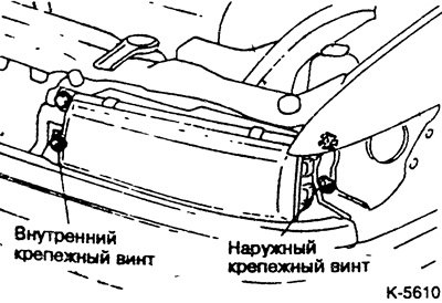Выключить выключатель фар.