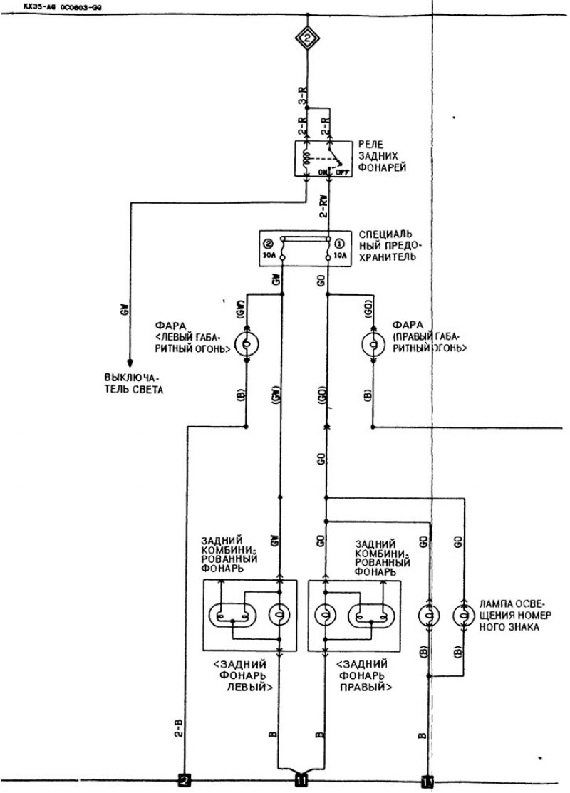 Электросхема заднего фонаря. Лансер 9 схема электропроводки. Схемы электрических цепей Мицубиси Лансер 9.