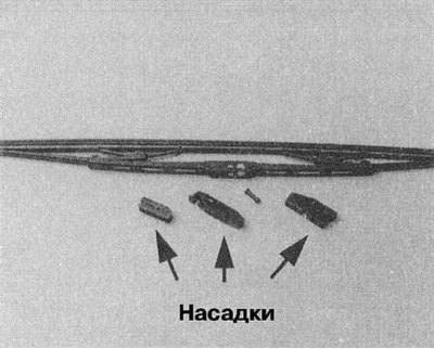 5. Отведите рычаг стеклоочистителя от стекла.…