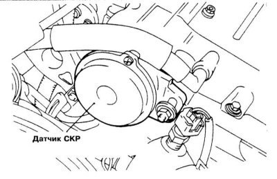 1. Детали установки датчика CKP на данных моделях…
