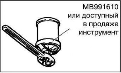 При помощи инструмента, указанного в таблице,…