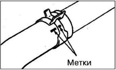 Перед снятием нанесите установочные метки…