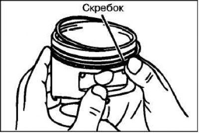 Установите верхний скребок маслосъемного кольца.…