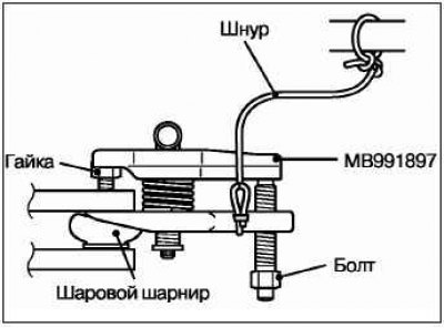 Установите съемник шаровых шарниров (МВ991897),…