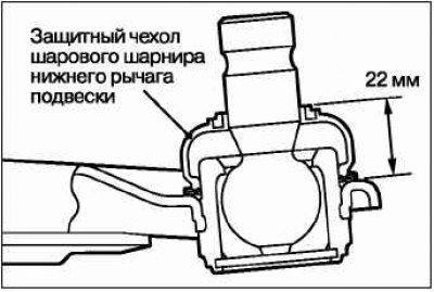 Установите защитный чехол шарового шарнира…
