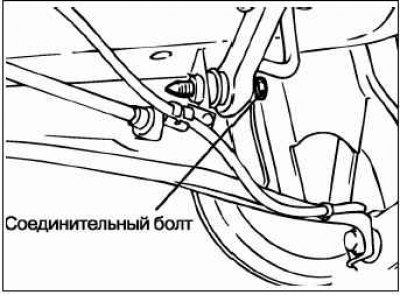 Закрепите управляющую штангу на продольном рычаге.