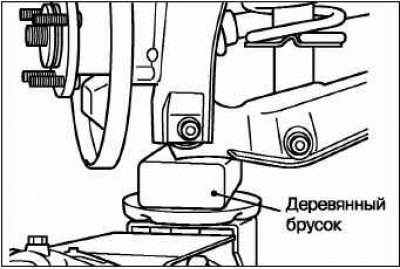 При снятии продольного рычага, сместите немного…