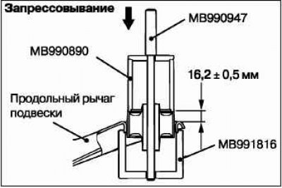 При помощи специального инструмента, запрессуйте…