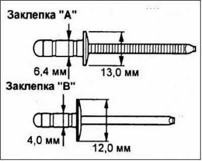 Установите заклепки с помощью специального…