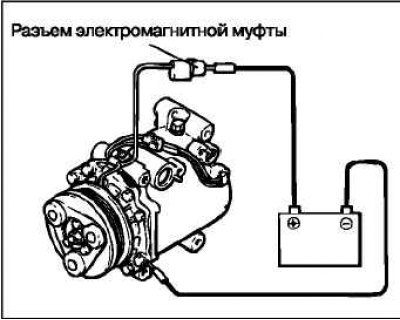 Отсоедините разъем электромагнитной муфты от…