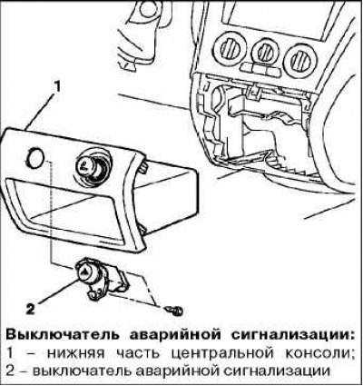 Снятие деталей производится в порядке, указанном…