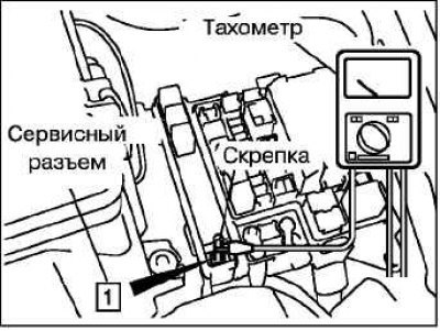 Вставьте канцелярскую скрепку в разъем датчика…