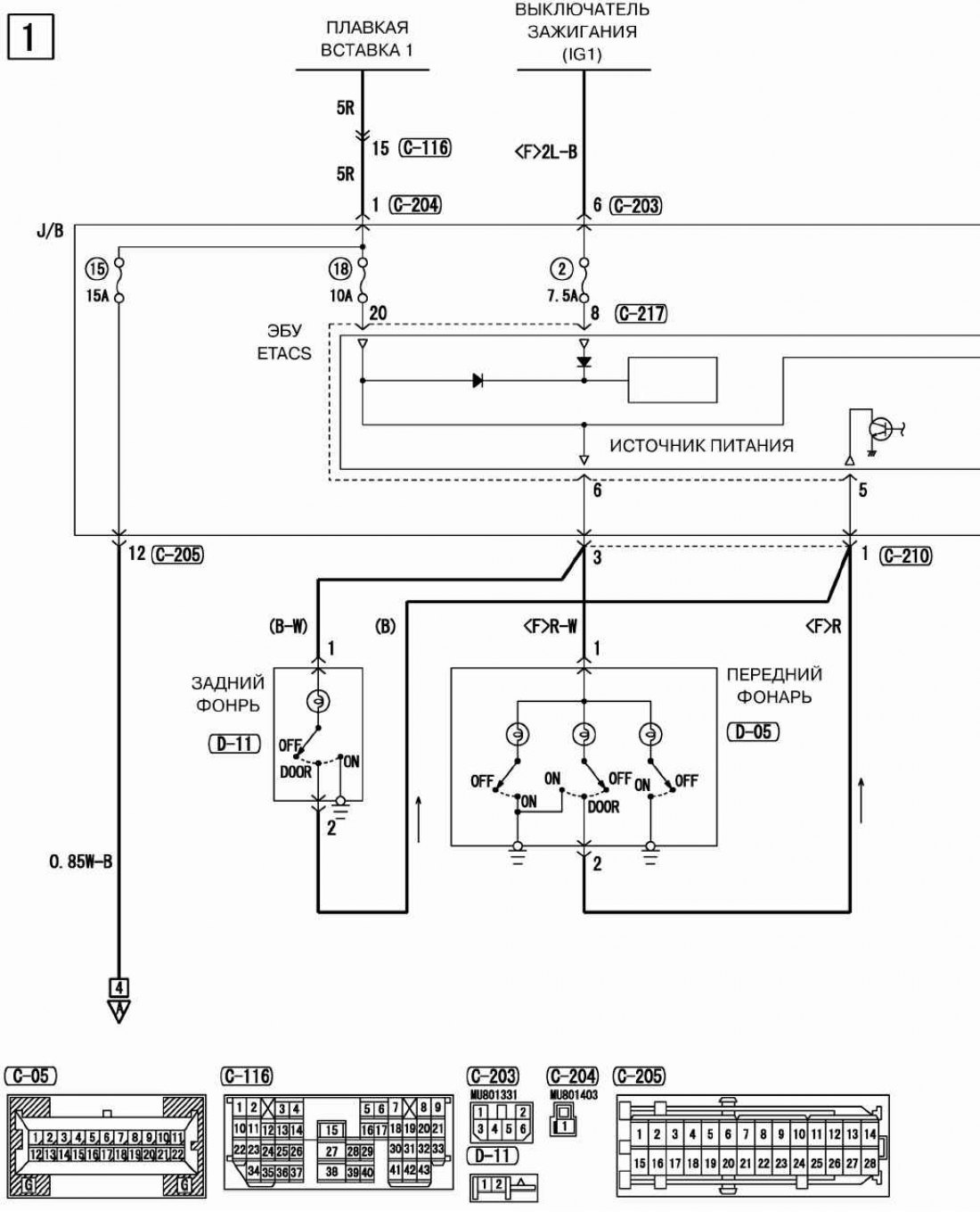 Схема электропроводки митсубиси аутлендер 1 поколения