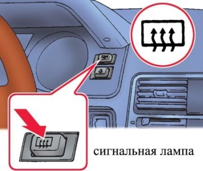 Обогреватель заднего стекла можно включить при…