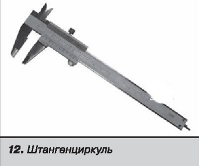 Для проведения качественного ремонта автомобиля…