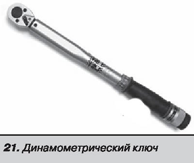 Для проведения качественного ремонта автомобиля…