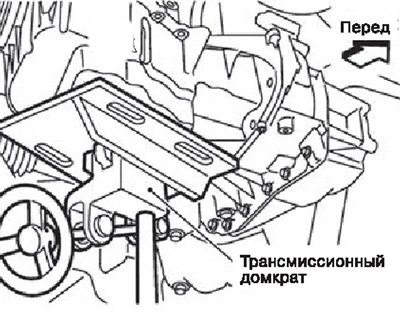 9. Подпереть нижнюю часть масляного поддона…