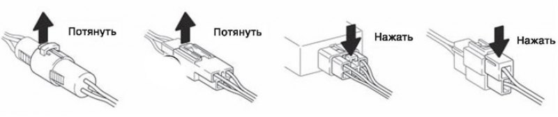 Примечание. Перед тем, как потянуть разъем,…