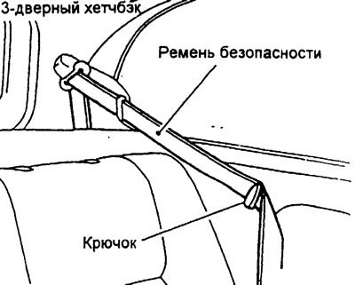 Крючок для плечевого ремня (если имеется)