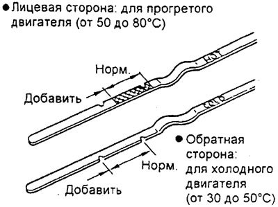 2. Запустите двигатель и переключите ручку…