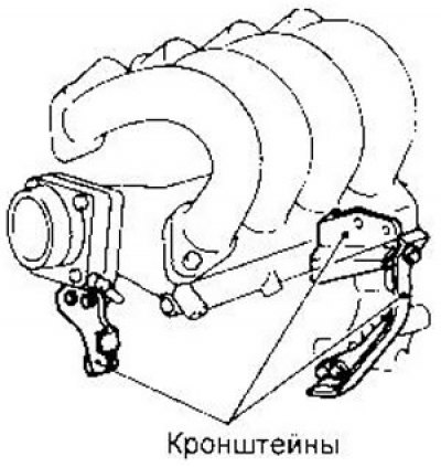 12. Снимите кронштейны впускного коллектора.
