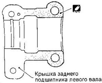 16. Нанесите герметик на крышку заднего…