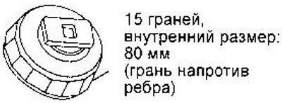 KV10105900 — Ключ для масляного фильтра…