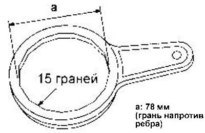 ST19300001 — Ключ для масляного фильтра…