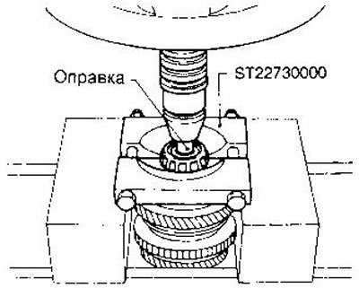 3. Спрессуйте задний подшипник вторичного вала,…