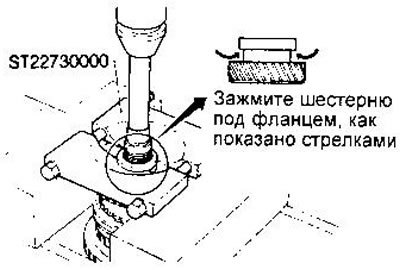 5. Спрессуйте ведомую шестерню 5-й передачи.
