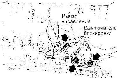 2. Установите рычаг в положение N.