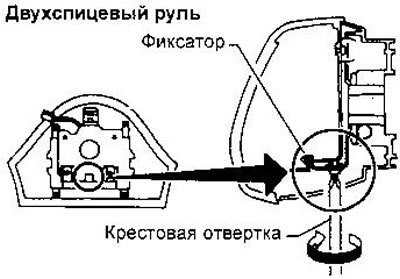 1. Снимите накладку выключателя звукового…