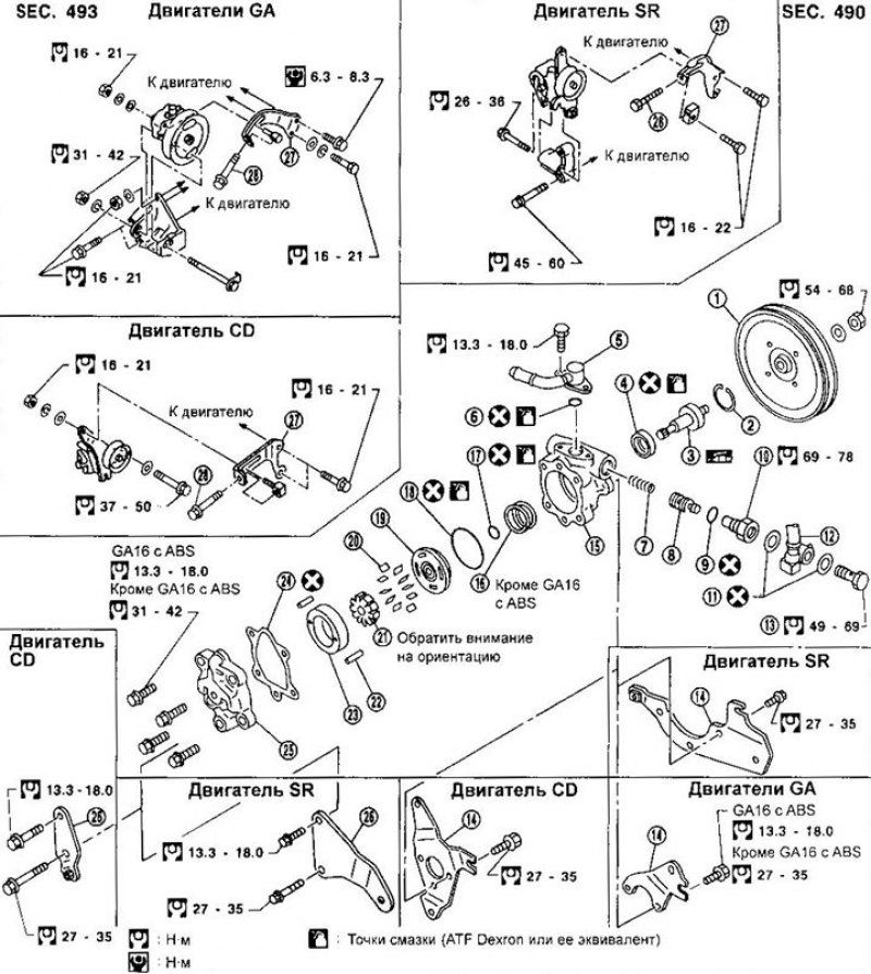 1. Приводной шкив; 2. Стопорное кольцо; 3.…