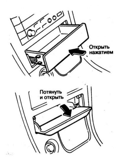 В переднюю часть центральной консоли, под сборкой…