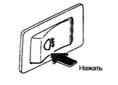 Переключатель освещения в тумане