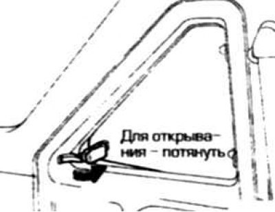 Ветровое стекло