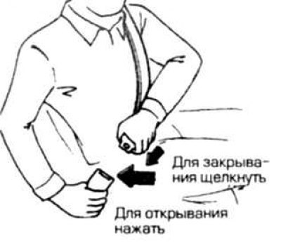 Ремень с регулировкой в 3-х точках
