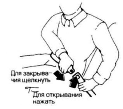 Ремень с 2 точками