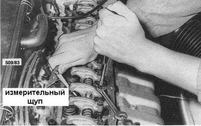 5. При помощи лезвия 0.38 мм измерительного щупа…