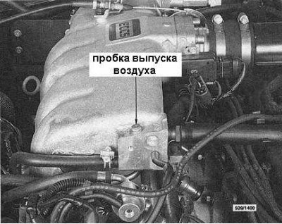 При заправке системы охлаждения обратите внимание…