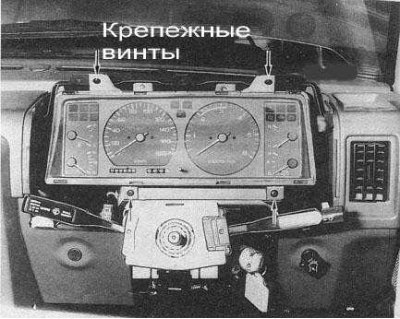 5. Отдайте крепежные винты (показаны стрелками на…
